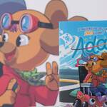 Immagine: VillaRosaNemo102